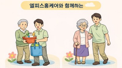 겨자씨들의 둥지 자활협력 사업